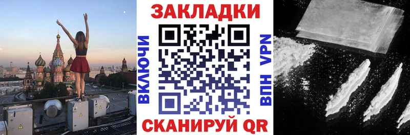 Наркошоп купить Alpha-PVP  Канабис  Cocaine  АМФ  ГАШИШ  Мефедрон  Бутурлиновка
