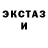 Псилоцибиновые грибы ЛСД GACHA FOKS