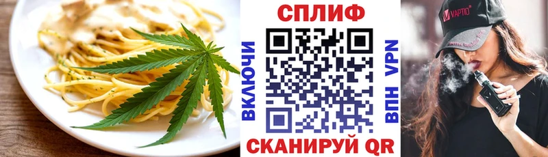 Купить где Бутурлиновка Canna-Cookies марихуана