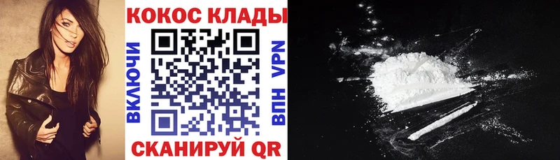 КОКАИН FishScale  Купить где  Бутурлиновка 