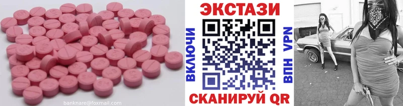 Купить закладки Бутурлиновка ЭКСТАЗИ Cube