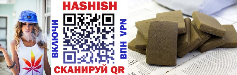 Купить где  Бутурлиновка  ГАШ Premium 