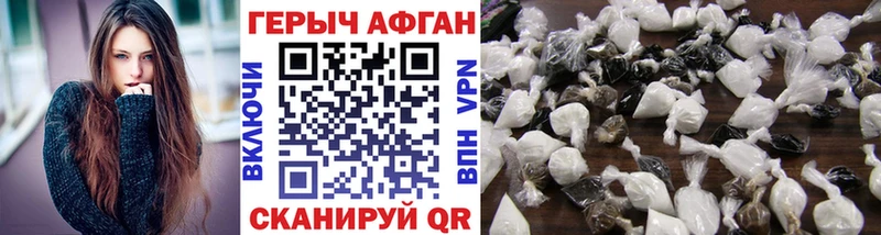 Купить закладки Бутурлиновка ГЕРОИН белый