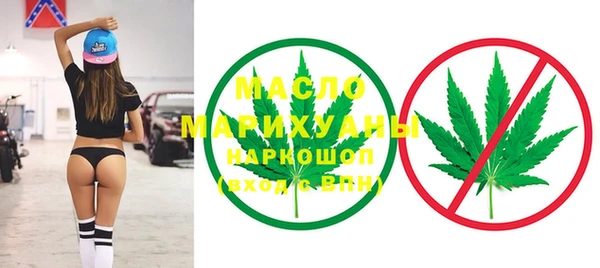 мефедрон мука Дмитров