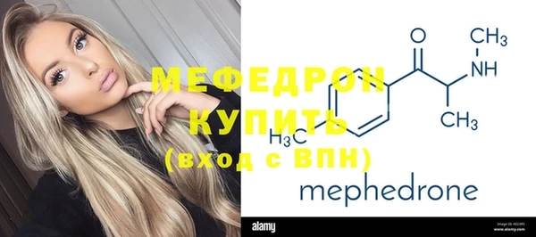 мефедрон мука Дмитров
