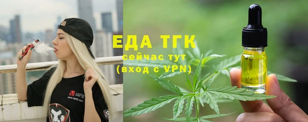 трава Дмитриев