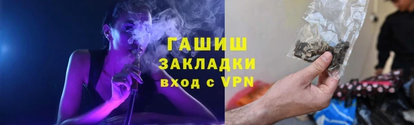 мефедрон мука Дмитров