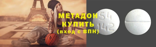 трава Дмитриев