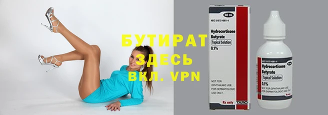 мефедрон мука Дмитров