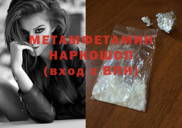 мефедрон мука Дмитров