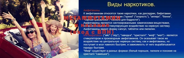 трава Дмитриев