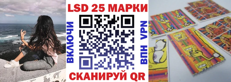 Марки 25I-NBOMe 1,5мг  Купить закладки  Бутурлиновка 